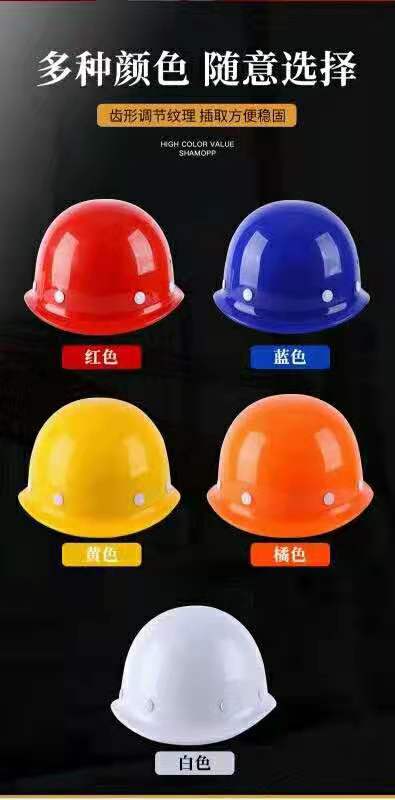 濟(jì)南安全帽